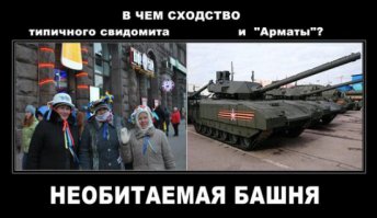 Укрожопый источник ты наш, хватит пустозвонить!