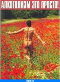 Берегись буферов: советские плакаты по техбезопасности или афиши «ужастиков»?