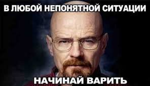 Шеф-повар делает себе дорожку кокаина в прямом эфире словацкого утреннего шоу