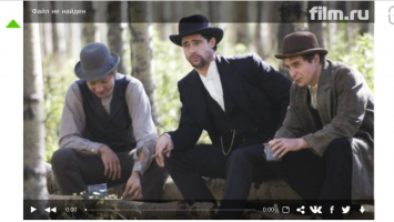 Хотел посмотреть трейлер фильма "Файл не найден", а он не открывается. Кто знает, что за фильм? Стоит смотреть?