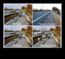 Причина плохих дорог в шипованной резине