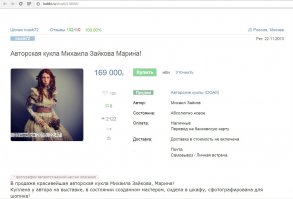 Ознакомьтесь с ценником господа.