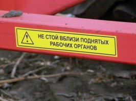 Берегись буферов: советские плакаты по техбезопасности или афиши «ужастиков»?