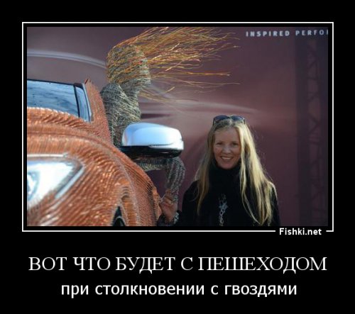 Тысячи медных гвоздей на кузове Infiniti