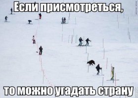 37 фотографий из России с любовью