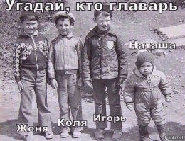 Как выглядит элита диванных войск России