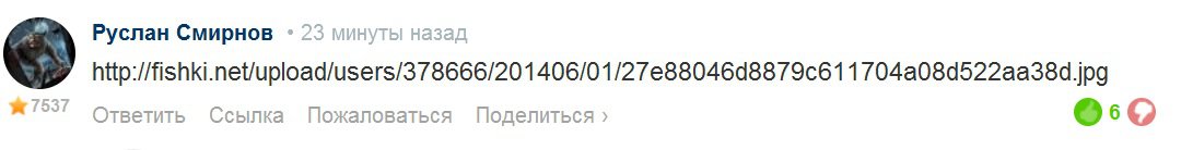 Не криво!!! Ровно!!! Просто идеально ровно!!!