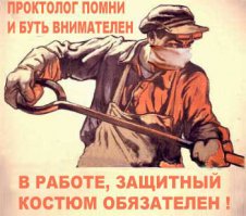 Берегись буферов: советские плакаты по техбезопасности или афиши «ужастиков»?