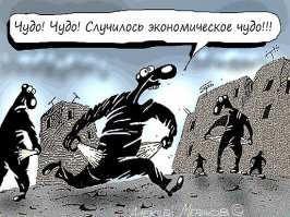 98 год, скоро опять на улицах: