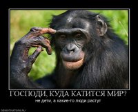 Юный мастер-джедай