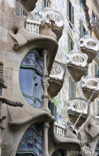 Драконы Гауди