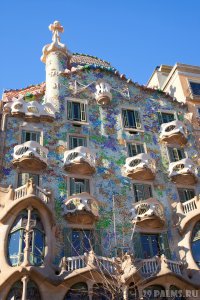 Драконы Гауди