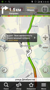 Из личного, любимое: