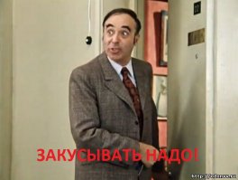 Параллельные миры