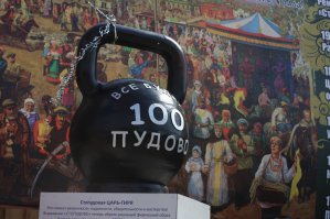 Транс 100 пудов