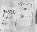 Короткометражный фильм "Дар": воспоминания фронтового ветерана
