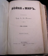 Странно, только что перешел без проблем. Вкратце, там представлены сканы дореволюционных изданий, например, первое издание: типография Т. Рис, у Мясницких ворот, дом Воейкова, Москва, 1868-1869, сканы страниц словаря Даля с толкованием слов миръ и мiръ, ссылки на Брокгауза и Ефрона и другое. В общем, если интересно, в сети полно статей.