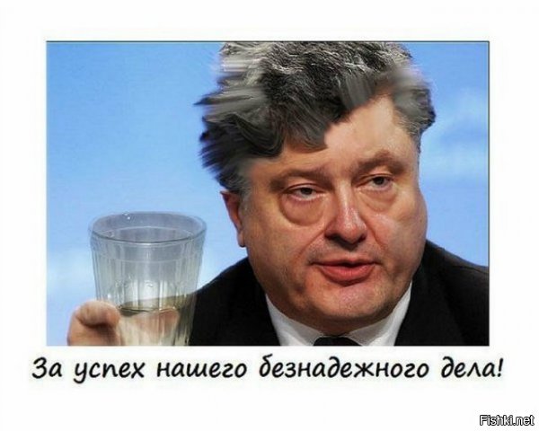 Новый план Порошенко по возвращению Крыма и Донбасса. 
