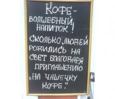 Кофе - виды, сорта. Как выбрать правильный кофе?