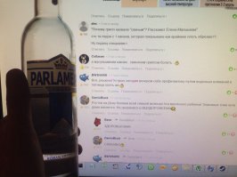 без лишних слов, согласен и солидарен