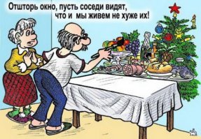Кино-хиты без визуальных эффектов!