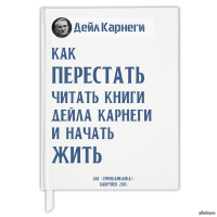 10 секретов общения 