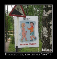 Демотиваторы