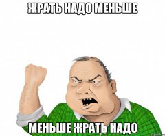 Groupon ответил располневшей на скидках москвичке