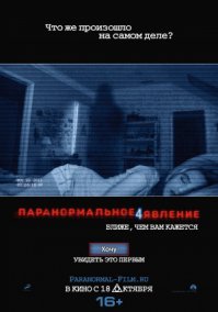 Че-то напомнило.