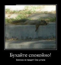 Всех с тяпницой:)