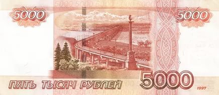 ... пять бумажек зарплаты можно и руками посчитать