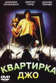 милая воскресная комедия!!!!