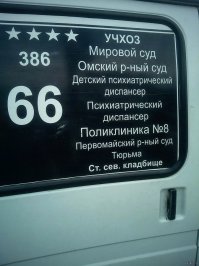 В объективе - родина