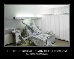 Бывает и так