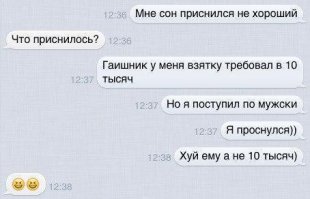 Комментарии из соц.сети