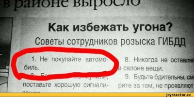 Капитан очевидность