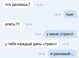 Комментарии из соц.сети