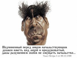 Как получить повышение в американской фирме,или логика которой нет