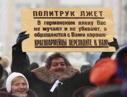 Финские листовки для советских солдат в Зимнюю войну