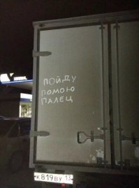 Капитан очевидность