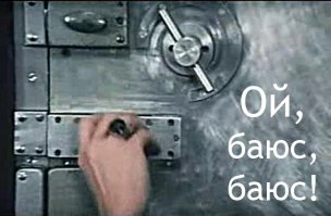 Взломать дом при помощи куклы Барби
