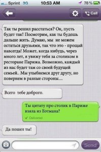 Комментарии из соц.сети