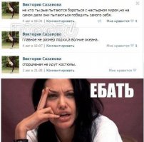 Комментарии из соц.сети