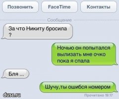 Комментарии из соц.сети