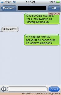 Комментарии из соц.сети