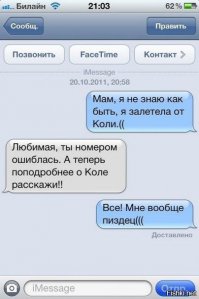 Комментарии из соц.сети