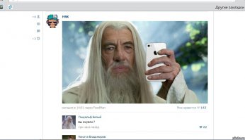 Комментарии из соц.сети