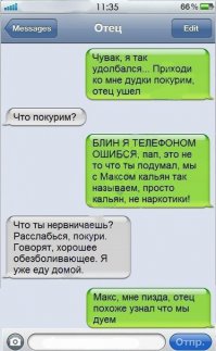 Комментарии из соц.сети