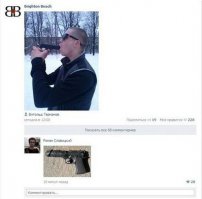 Комментарии из соц.сети