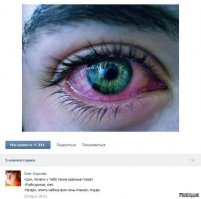 Комментарии из соц.сети